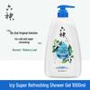 Liu Shen Cool Refreshing & Moisturizing Shower Gel