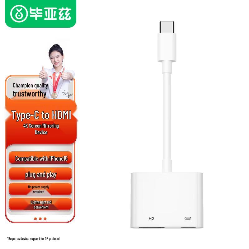 USB-C To HDMI 4K Converter