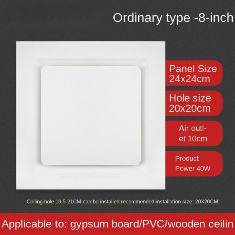 Kitchen Bathroom Ventilator Toilet Ceiling Ventilating Fan Household Mute Integrated Ceiling Exhaust Fan