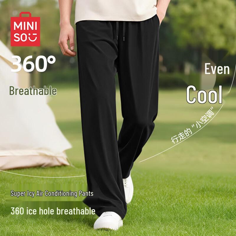 Miniso Men s Ice Silk Breathable Straight-Leg Cropped Pants 4XL