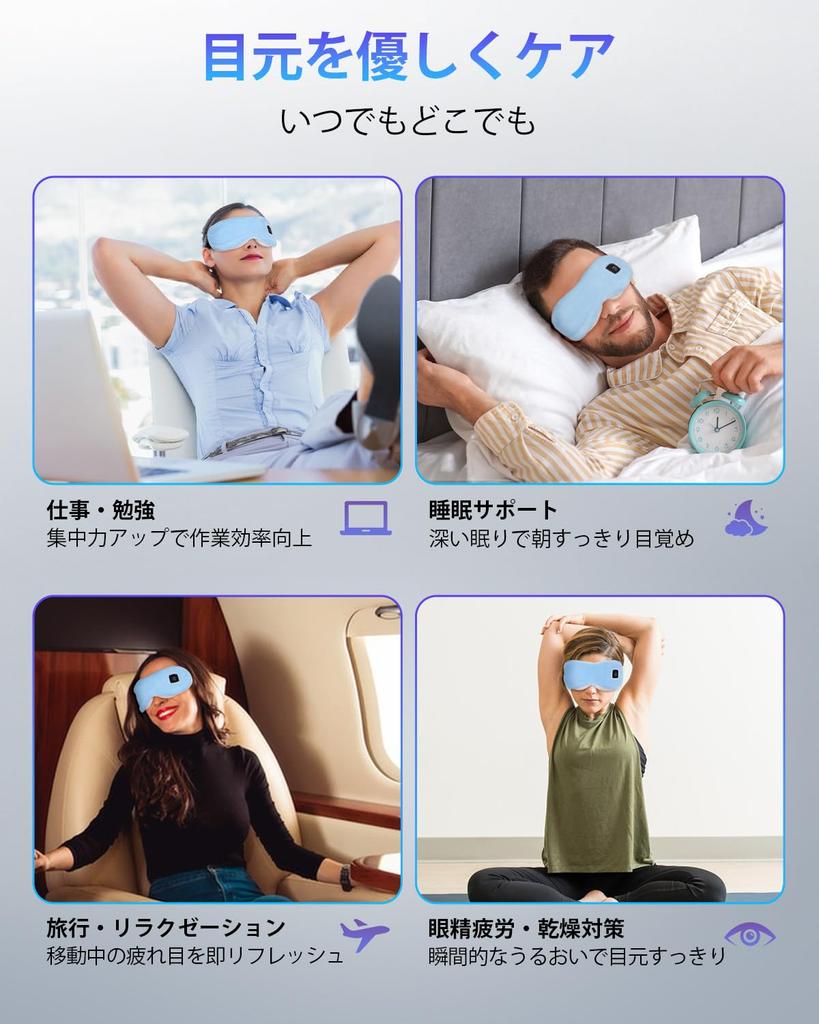 Wiederaufladbare Kabellose Heiße Augenmaske mit 3 Temperatureinstellungen, Schnellem Licht und einem Waschbaren Weichen und Flauschigen Bezug für Besseren Schlaf und Entspannung für und