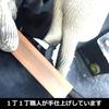 Fujiya (Fujiya) High Power Nipper (with simple crimping) 200mm, eccentric handle design for easy ...