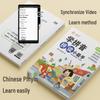 Learn Pinyin: Early Childhood Pinyin Reading and Training Book for First Grade