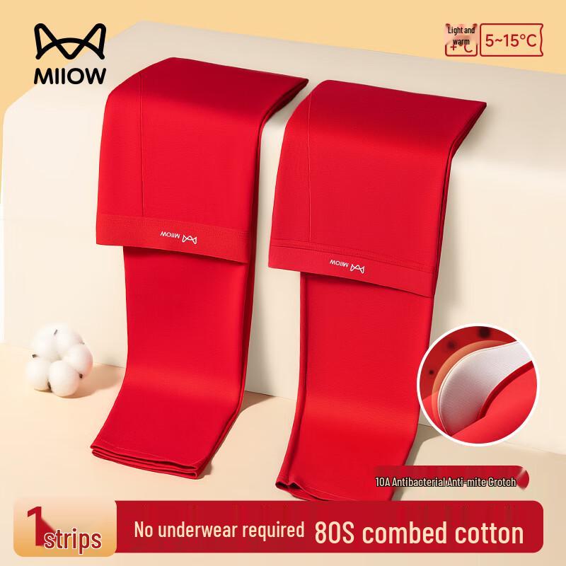 MiiOW A-Class Cotton Antibacterial Thermal Underwear Bottoms