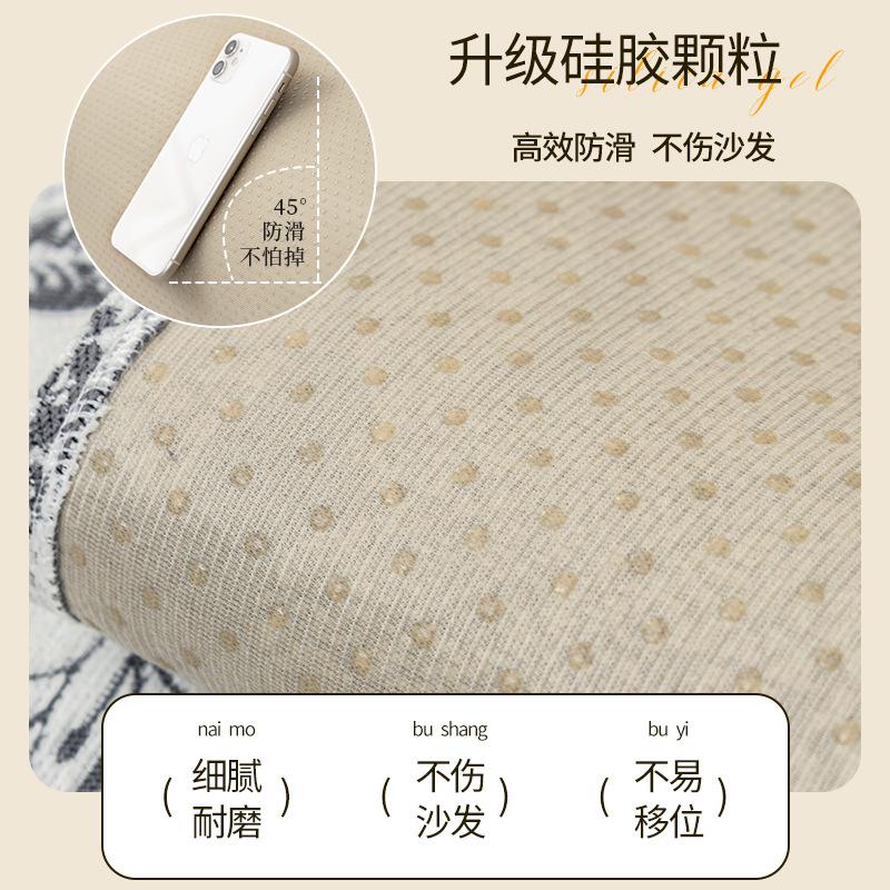 Qingdai Chenier Sofa Cushion Is Universal In All Seasons, Light Luxury, High-End Seat Cushion, Non-Slip Straight Row Sofa Cover Cross-Border
