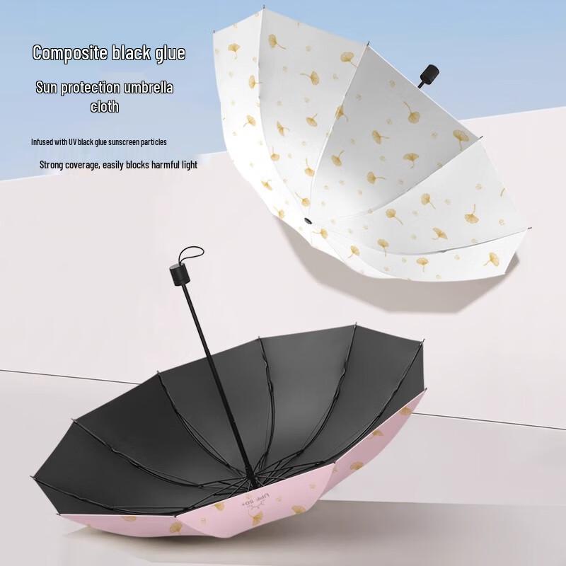MAYDU M3051 3-Fold UV Protection Sun & Rain Umbrella