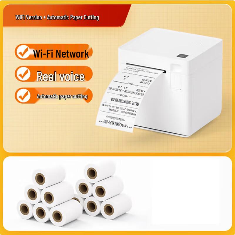 HPRT TP585W-A Automatic Wireless Thermal Receipt Printer
