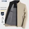 ROMON Men's Business Casual Stand Collar Jacket