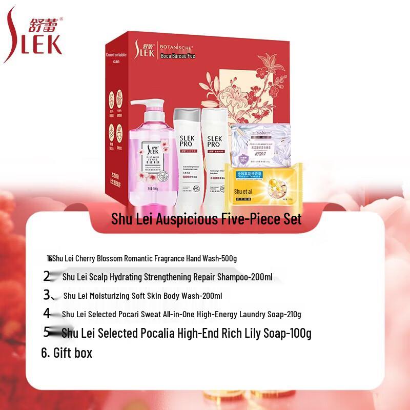 SLEK Hydrating Shower Gel Family Gift Set