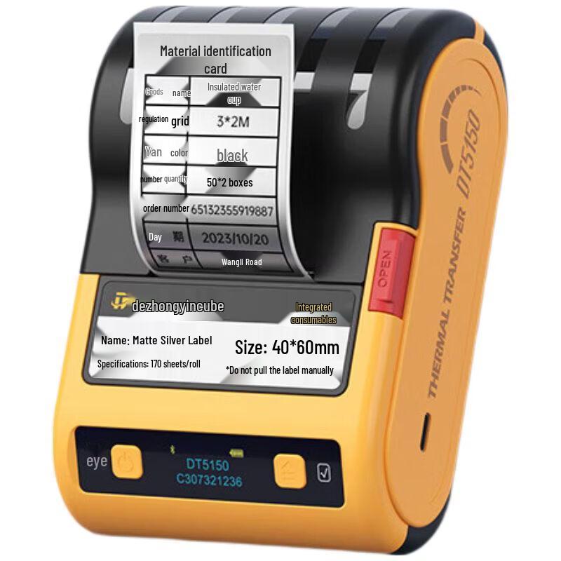 

Detong Portable Thermal Transfer Barcode Label Printer DT5150 CN plug (adapter included)