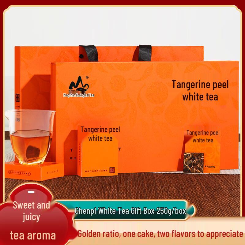 Fuding Aged Chenpi White Tea Cake Gift Box