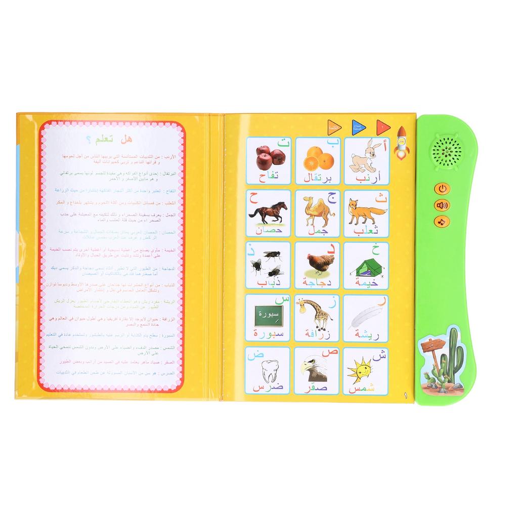 Children Arabic Sound Book Funny Interactive Electronic Lrning Book Educational Toy Birthday Gift