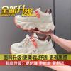 Breathable mesh thick-soled muffin shoes versatile dad shoes women's 2025 new autumn small inner height increase women's shoes
