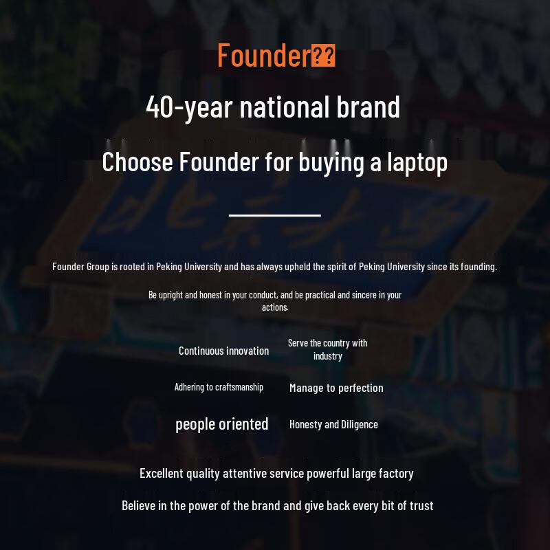 Founder Kunpeng Series 15.6-inch Business Laptop (CN version)