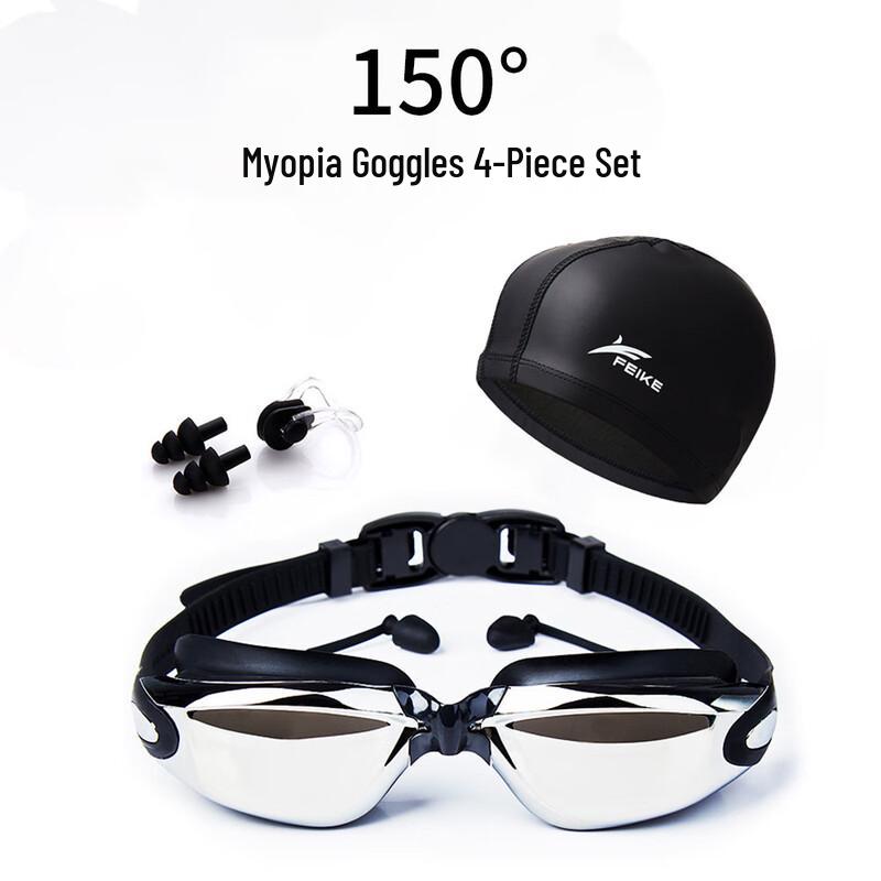 

Norman Myopia Swimming Goggles Set