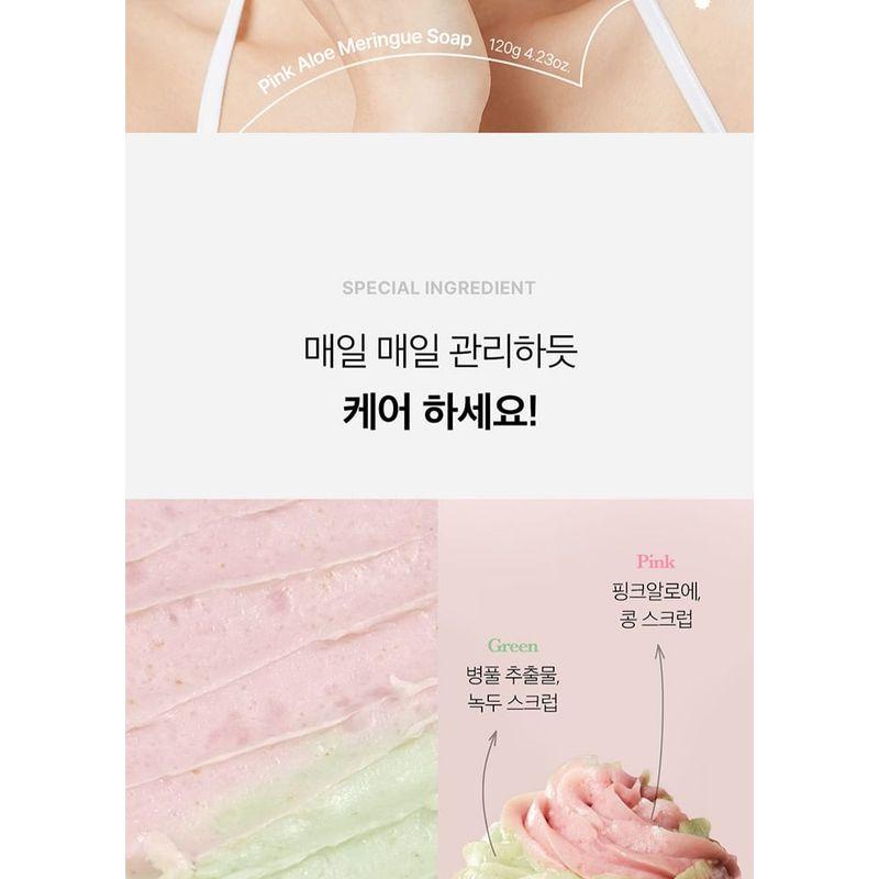 APRILSKIN - Pink Aloe Pack Cleanser