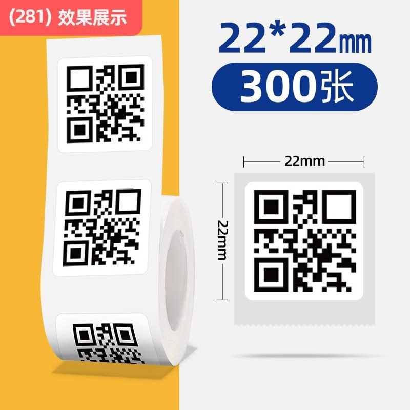 

Niimbot B1/B21/B2Pro/B3S/B203/B31/B4/B2/B2Pro Термоэтикетки Бирки для одежды Ценники Продукты Самоклеящаяся Бумага для штрих-кодов Водонепроницаемые Круглые Запечатывающие Наклейки