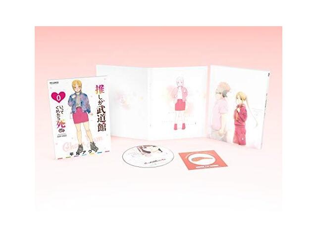 

Если бы мой любимый поп-идол добрался до Будокана, я бы умер, том 1 Blu-ray+Манга