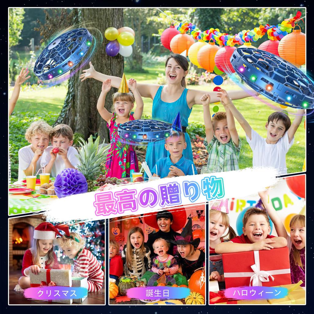 Flying Ball UFO Gesture LED Automatic Obstacle for Certified In Birthday Student Blue Toy, Control, Light, Avoidance, 360° Rotation, Kids, Japan,