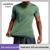 Men's Quick-Dry Ice Silk Running T-Shirt - Solid Color, Short Sleeve, Breathable, Loose Fit