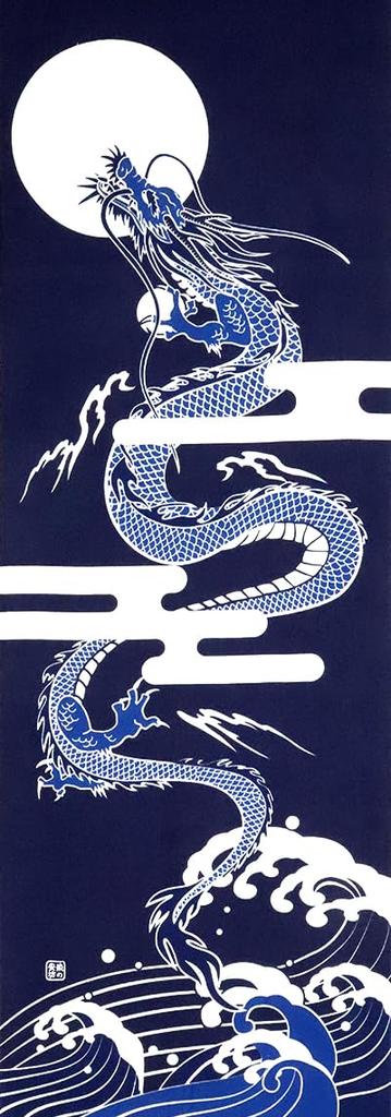 Some No Anbo Tenugui Hand Rising Tokuoka Made In 35cm X 100cm (Japanese Towel) "Dyed Dragon" - Hand-dyed, 100% Cotton, Weave, Japan,