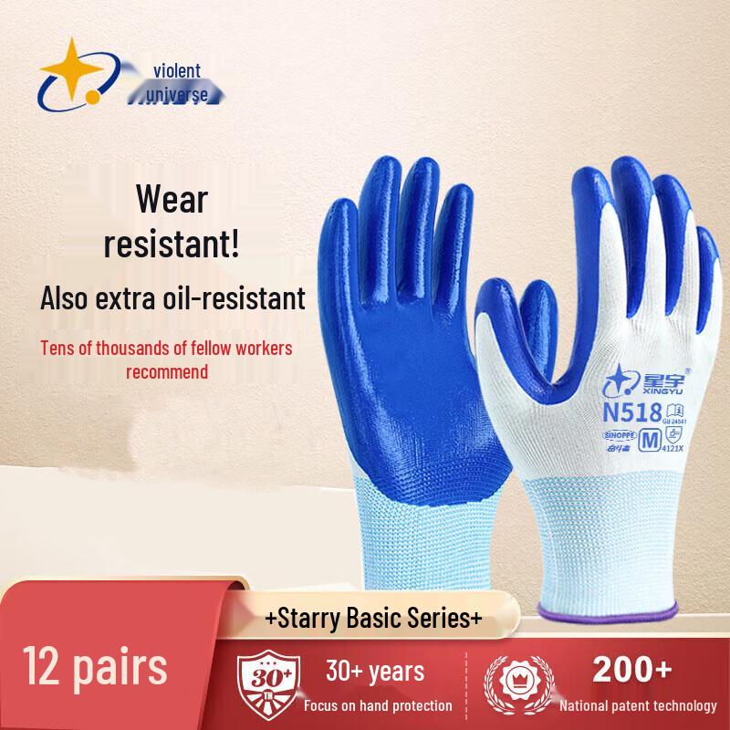 Xingyu Professional Work Gloves