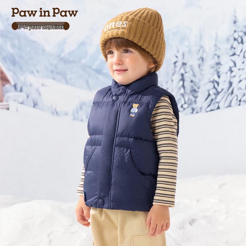 PawinPaw Unisex Cartoon Bear Down Vest