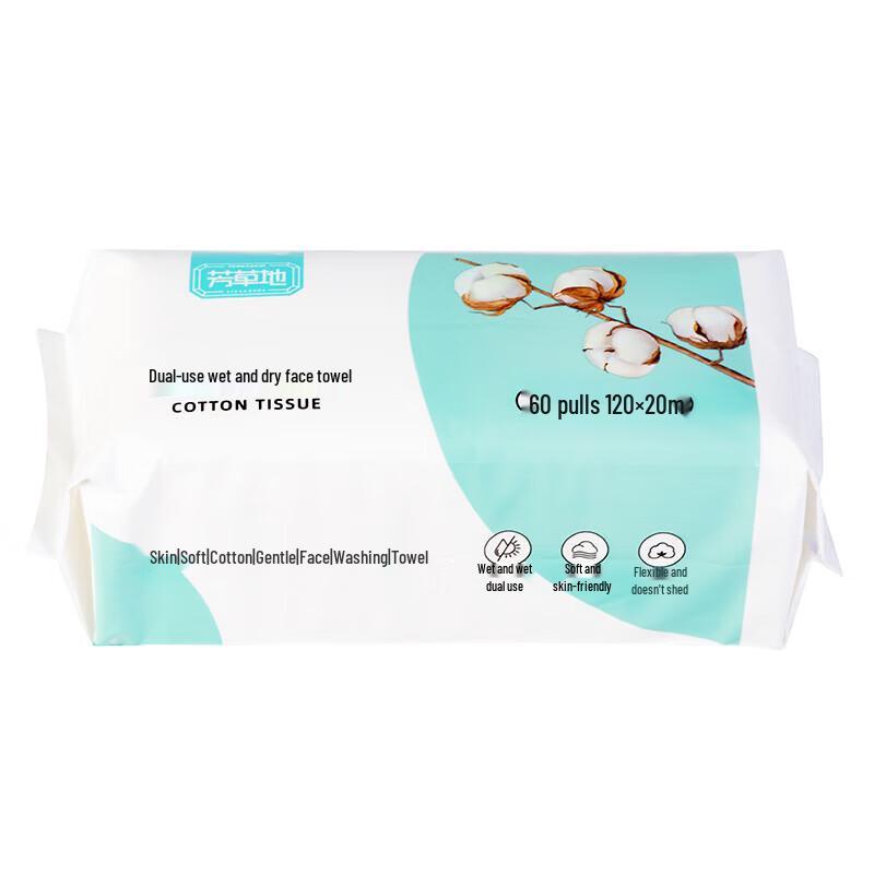 Fangcaodi Disposable Pure Cotton Facial Tissues