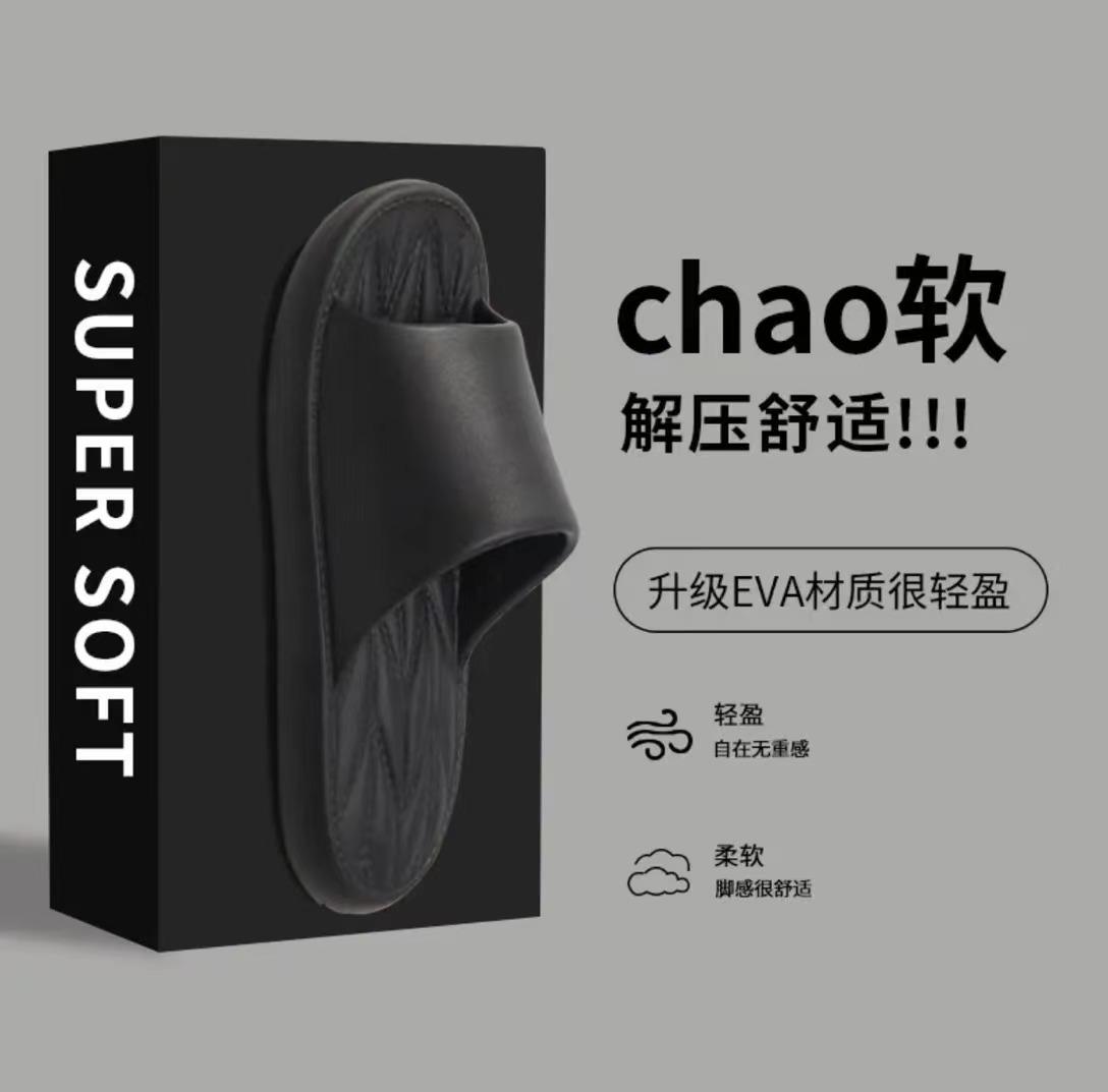 

EVA slippers high quality men s home indoor couple bathroom cool slippers women s hotel shoes 44-45 чорний