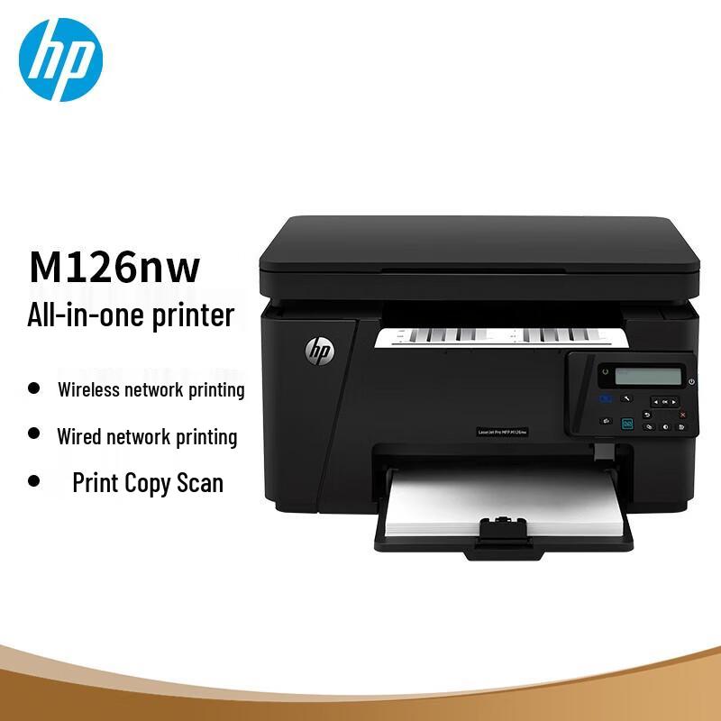 

HP M126nw Black and White Laser Multifunction Printer CN plug (adapter included)