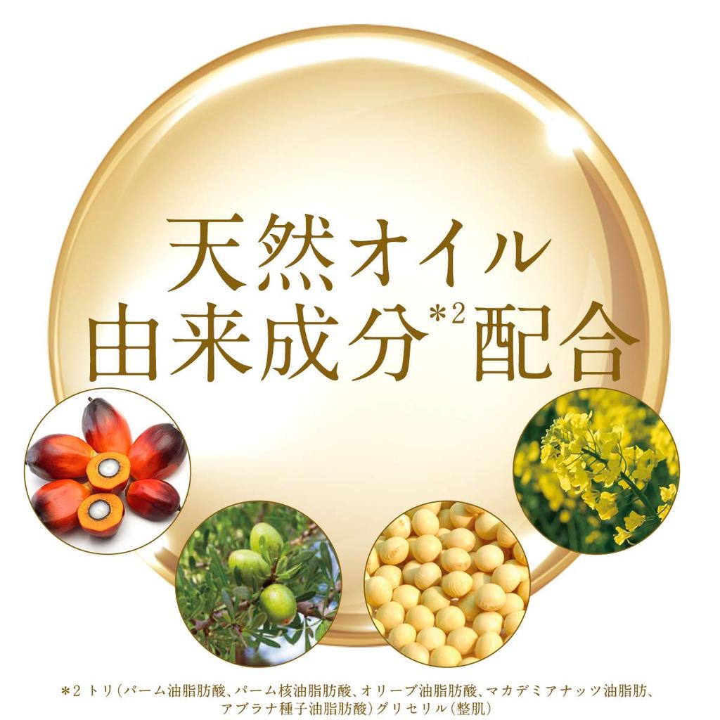 Ritz Revival Stem Introductory Care Booster Plus, Additive-free, Fragrance-free, 50ml, Serum, Anti-aging