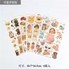 6PCS/set DIY Kawaii Cute Drawing Market Planner Book Diary Decorate Stationery Stickers PVC Transparent Scrapbooking