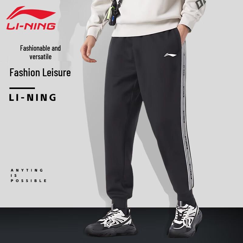 Li-Ning Men s Classic Casual Trousers AKLUA67 XL