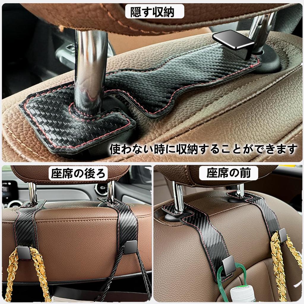 Headrest Car Seat Car Luggage Headrest Seat Easy High Load Suitable for Shopping Business Selected Leather and Car Fiber Hooks, Hooks, Hooks, Hooks,