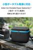 Anker Carrying Case Bag Storage Bag Carry Bag Compatible with Anker (S Size) 521/522