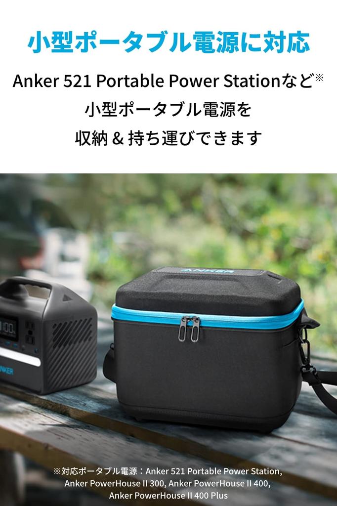 Anker Carrying Case Bag Storage Bag Carry Bag Compatible with Anker (S Size) 521/522