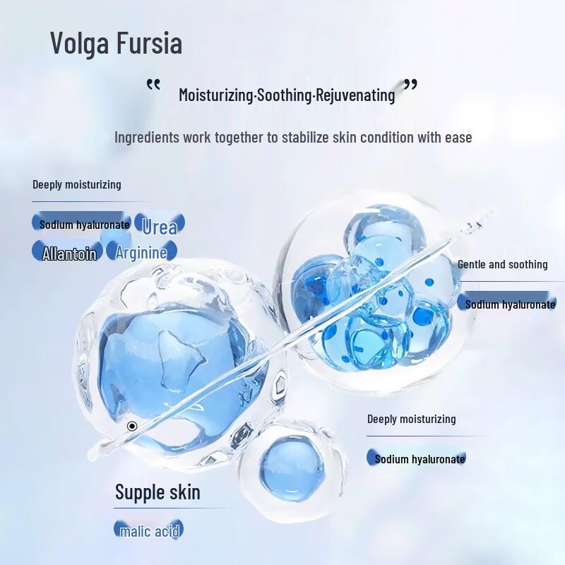 Fu Er Jia Blue Copper Peptide Soothing Mask