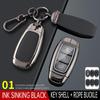 Hyundai Schlüsseletui für Santa Fe, ix25, ix35, Festa, Elantra, Sonata 10