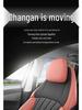 2026 Changan Eado Fourth Gen All-Season Full Coverage Seat Covers