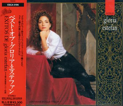 CD GLORIA ESTEFAN - Exitos De Gloria Estefan ESCA5196 Epic 1990 Japan Latin Gebraucht