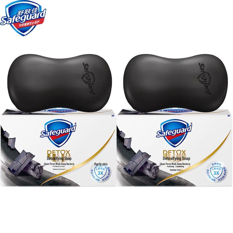 Safeguard Bamboo Charcoal Purifying Soap