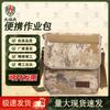 Fire Soldier Camouflage Tactical Shoulder Bag