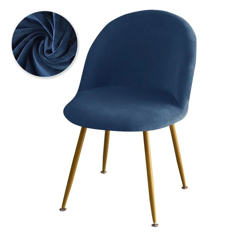 1/2/4/6pcs Soft Velvet Dining Chair Cover Elastic Curved Duckbill Dining Chair Covers Makeup Chair Slipcovers for Home El Bar