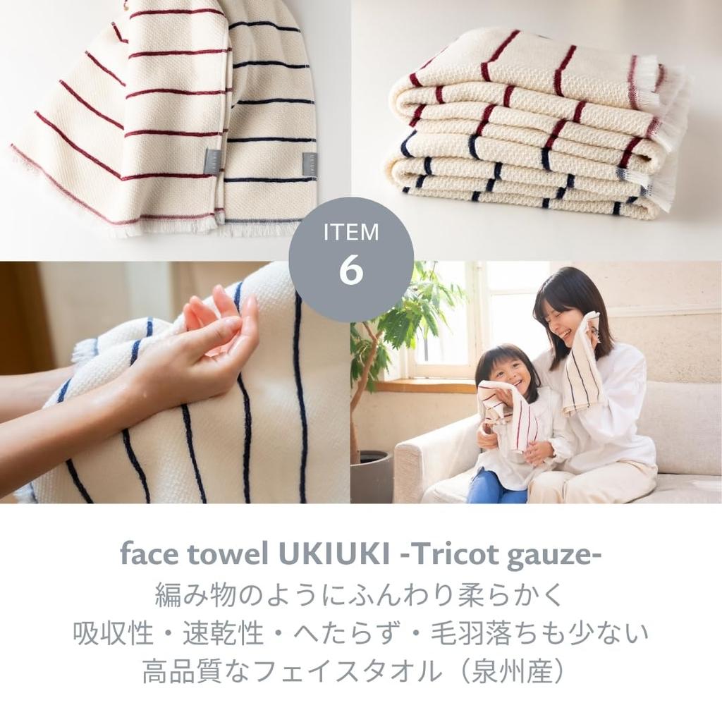 Hassho UKIUKI Gift Luxury Popular for 5000 Yen Practical Coordination Box, Set, Women, Range, Gift, [Total 6-Piece Set] (CUTE)