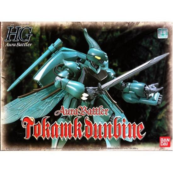 

Аура Воин Данбайн HGAB Томакам Данбайн 1/72 зелёный