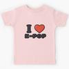 I Love Kpop Kids T-Shirt