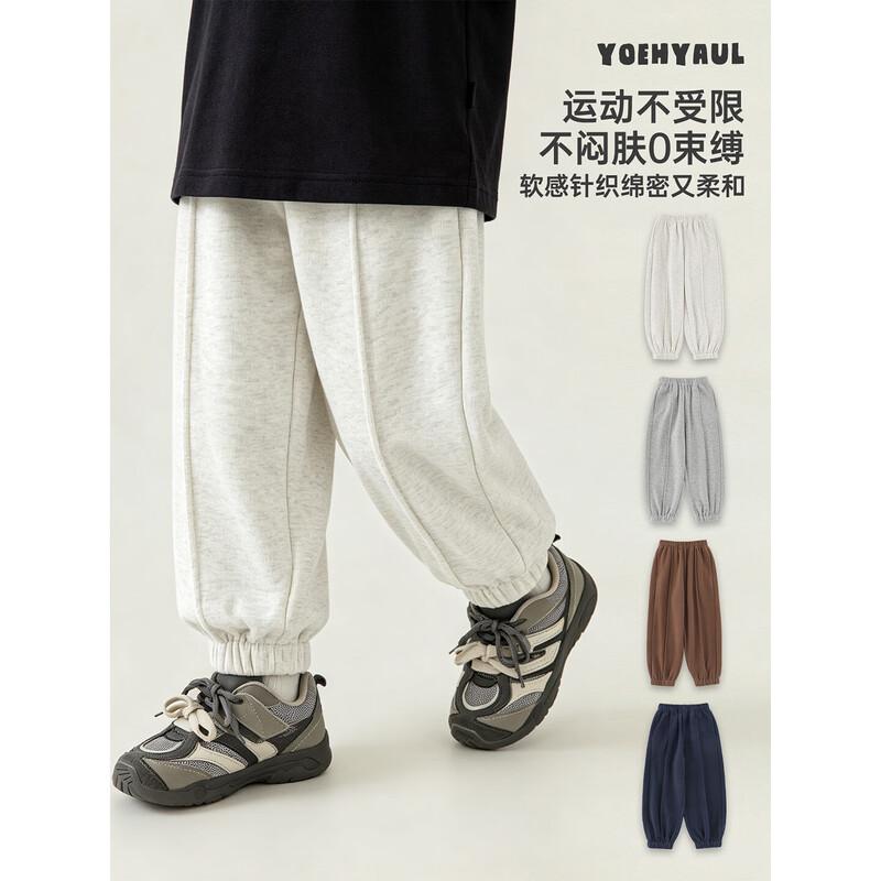 YouYou Girls' 2026 Spring/Autumn Windproof Jogger Pants