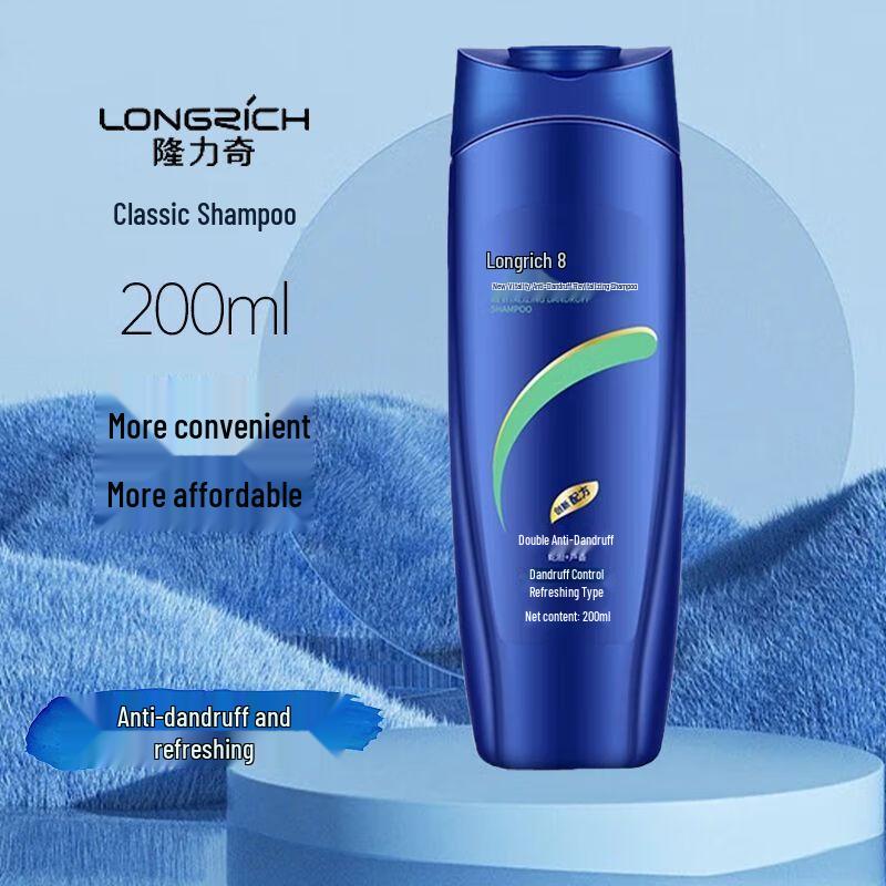 Longliqi New Vitality Shampoo 200ml