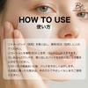 by Tomomi peau de bebe Toner Pad Set rough bebe Toner Pads Cleansing pore skin refreshing morning and night use [Produced Itano] [For skin] (90