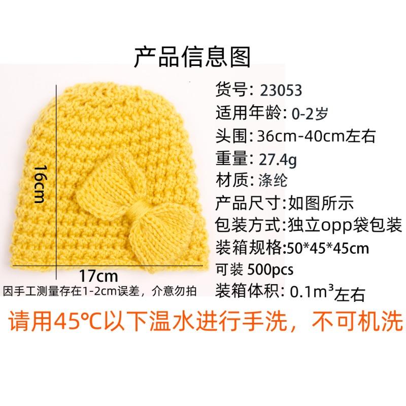 Baby-Wollmütze für Herbst und Winter, bequeme einfarbige Kinder-Überziehmütze mit Schleife, Babymütze